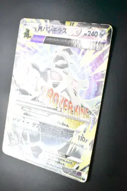 M Tyranitar EX 090/081 Bandit Ring 2015 SR Full Art Japanese Pokemon Card - Image 4
