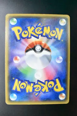 M Aggron EX 076/070 Gaia Volcano 2014 SR Full Art Japanese Pokemon Card - Image 5