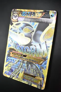 Primal Kyogre EX 093/081 Bandit Ring 2015 UR Full Art Japanese Pokemon Card - Image 4
