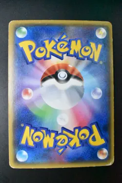 Primal Kyogre EX 093/081 Bandit Ring 2015 UR Full Art Japanese Pokemon Card - Image 5