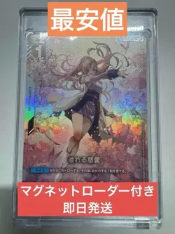 Gundam Card Game limited Box Ver.β GD01-118 U+ Lacus Clyne Japanese FOIL - Image 1