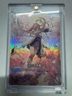 Gundam Card Game limited Box Ver.β GD01-118 U+ Lacus Clyne Japanese FOIL - Image 3