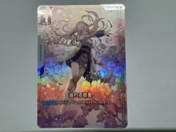 Gundam Card Game limited Box Ver.β GD01-118 U+ Lacus Clyne Japanese FOIL - Image 4