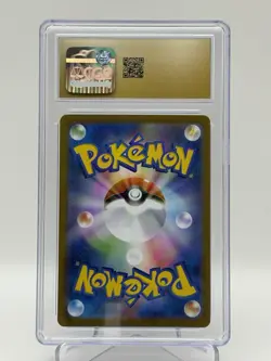 2025 Pokemon Gigalith AR Holo 127/086 (White Flare) | CGC Pristine 10 | Japanese - Image 2
