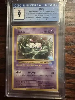 2016 POKEMON CGC 9 MEW EXPANSION 20TH ANNIVERSARY 051/087 1ST EDITION HOLO - Image 1