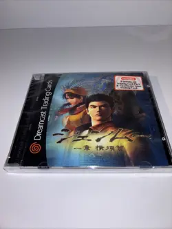SHENMUE CD SEGA DREAMCAST TRADING CARDS LIMITED TO 500 RUN GAMES PACK TS INSERT! - Image 5