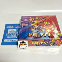 Pokemon Card Heat Wave Arena Booster Box sv9a & Promo Pack With shrink Japanese - Image 1