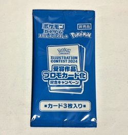 Pokemon Card Heat Wave Arena Booster Box sv9a & Promo Pack With shrink Japanese - Image 4