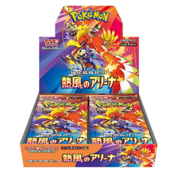 Pokemon Card Heat Wave Arena Booster Box sv9a & Promo Pack With shrink Japanese - Image 5
