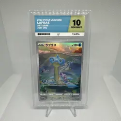 Pokemon Lapras VSTAR Universe Art Rare Card 177/172 ACE 10 Japanese - Image 1