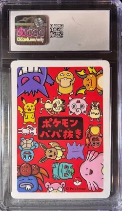 Gengar Old Maid Pokemon Playing Card Japanese CGC Gem Mint 10 - Image 2