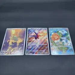 Pokemon - Surging Sparks 3 Card Lot - Latios 203/191 Phanpy 205/191 Castform 195 - Image 1