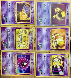 Lot Of 6 Pokemon Gym leader Cards, Japanese, Sabrina, NM-LP - Image 1
