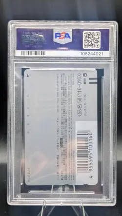 PSA 10 1998 Pokemon Center Phone Card Mewtwo Straikes Back Pikachu's Vacation 🔥 - Image 2