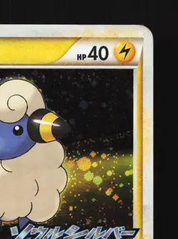Mareep 008/L-P HeartGold Soulsilver HP Japanese Pokemon Card TCG - Image 3