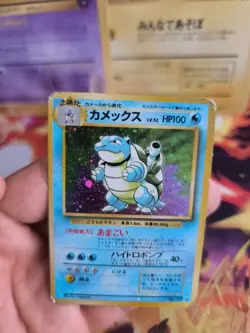 Pokemon Karte Card Turtok Blastoise Expansion Base Set Holo Wotc japanese LP - Image 5