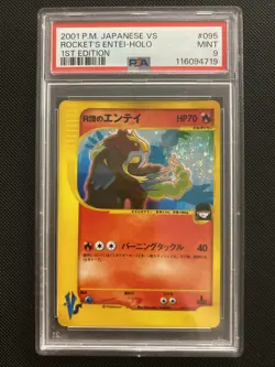 PSA9 Rocket's Entei Holo RARE 95/141 Vs 1st Edition 2001 Pokemon Japanese SWIRL! - Image 1