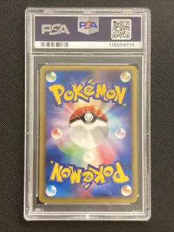 PSA9 Rocket's Entei Holo RARE 95/141 Vs 1st Edition 2001 Pokemon Japanese SWIRL! - Image 2