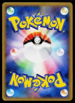 Vaporeon 016/080 Uncommon Reviving Legends Pokemon Japanese Heavily Played - Image 2