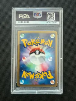 PSA 10 GEM MINT Dratini 031/128 1st Edition Pokemon Japanese Expedition 2001 - Image 2