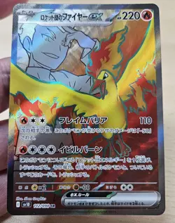 TEAM ROCKET'S MOLTRES EX 112/098 SR Japanese Pokemon SV10 Glory of Team Rocket - Image 4