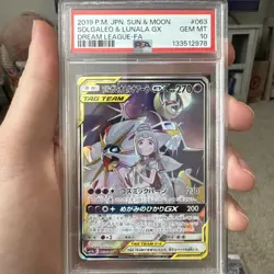 Solgaleo & Lunala GX SR Full Art Dream League #63 PSA 10 Gem MT Pokemon Japanese - Image 1