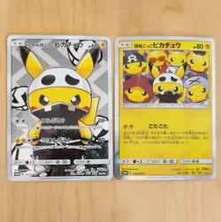 Pretend Team Skull Pikachu Pokemon 2016 Promo Japanese Cards 013/SM-P & 014/SM-P - Image 1