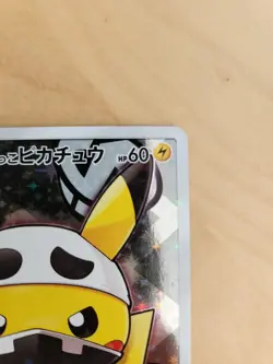 Pretend Team Skull Pikachu Pokemon 2016 Promo Japanese Cards 013/SM-P & 014/SM-P - Image 4