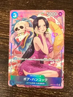 One Piece Card Game TCG OP13-051 R Boa Hancock Bandai Japan Anime Special Set - Image 4