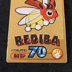 Ledyba Meiji Promo Gold Pokemon Get Card _ Excellent+ _ Japanese Holo Metal - Image 3