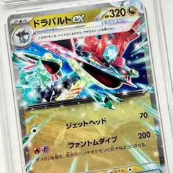 Pokemon Dragapult EX Holo ACE Graded 8 Slab Card TCG Twilight Masquerade DR RR - Image 5