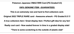 Pokemon Eternatus VMAX RRR Card Graded TCG Foil Holo Full Art Rare Infinity Zone - Image 2
