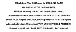 Sakura Wars V 2005 Rare PROMO Card Graded SEGA NTSC-J PS2 Wii Video Game Manga - Image 2
