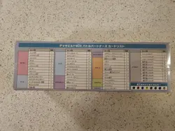 Japanese Pokemon sv9 Battle Partners Deck Build Box - Top UK Seller - In Shrink - Image 4