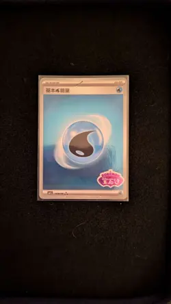 Stamped WATER ENERGY Holo Card 1806/06 CBB1C S-Chinese Pokemon - Image 1