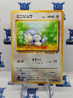 Dratini No. 147 Team Rocket Pokemon Japanese LP - Image 1