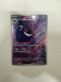 IN Stock Pokemon TCG Exclusive Chinese Gem Vol.3 Gengar CBB3C 03 07 Holo Card - Image 1