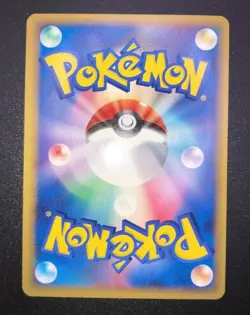 Umbreon 069/086 1st Holo Holon Research Tower Pokemon Japanese - Image 5