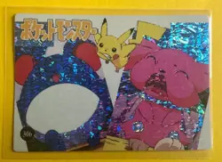 MARILL PIKACHU Pokemon Pocket Monsters Japanese Vending Prism Sticker Holo Foil - Image 1