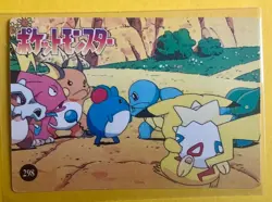 MARILL PIKACHU Pokemon Pocket Monsters Japanese Vending Prism Sticker Holo Foil - Image 2