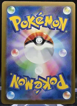 Horsea 116/165 Pokemon Japanese 151 Pokeball Reverse Common *Buy 2 Get 1 - Image 2