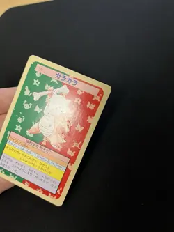 Marowak Topsun PL Vintage Japanese Non-Holo Rare 1995 Pokemon Cards Green Back - Image 3