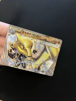 BREAK Marowak 036/059 NM/MINT Japanese Full Art Holo Rare Pokemon Card Vintage - Image 2