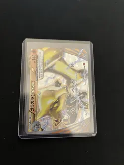 BREAK Marowak 036/059 NM/MINT Japanese Full Art Holo Rare Pokemon Card Vintage - Image 4