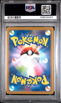 PSA 10 Detective Pikachu 098/SV-P Promo Full Art Japanese Pokemon Card 2023 -063 - Image 2
