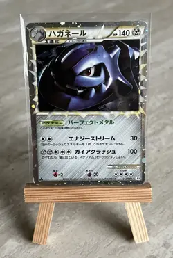 Pokemon TCG Steelix 047/080 First Edition Holo Reviving Legends (Japanese) - LP - Image 1