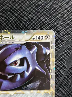 Pokemon TCG Steelix 047/080 First Edition Holo Reviving Legends (Japanese) - LP - Image 5