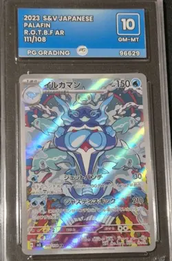 PG 10 Palafin 111/108 Pokemon SV3 Ruler Of The Black Flame Japanese 2023 Art Ra - Image 1