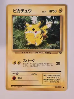 Jungle - MP - PIKACHU NO. 025 Pokemon Vintage Japanese WOTC (US Seller) - Image 1