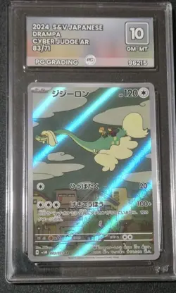 2024 POKEMON JPN SV5M-CYBER JUDGE ART RARE #083 DRAMPA PG 10 - Image 1